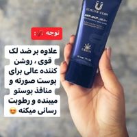 ضدلک لاک چریکوین اصل تولید به روز|آرایشی، بهداشتی، درمانی|تهران, نیرو هوایی|دیوار