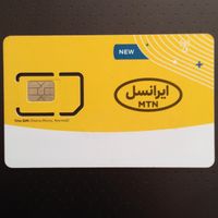 ساعت(سمکـارت بیلبـوردی233) نقره سیم‌کارت طلا کنسول|ساعت|تهران, نیاوران|دیوار