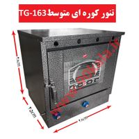 ماکروفر|اجاق گاز و لوازم برقی پخت‌وپز|تهران, آرژانتین|دیوار