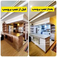 بازسازی کابینت آشپزخانه برچسب کابینت روکش کاشی|خدمات پیشه و مهارت|تبریز, |دیوار