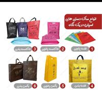ساک دستی پارچه ای|حراج|تبریز, |دیوار