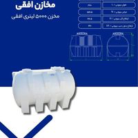 مخزن عمودی و افقی/طبرستان/تانکر آبOVAN|مصالح و تجهیزات ساختمان|شیراز, ابونصر|دیوار