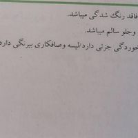 رنو تندر 90 (L90 لوگان) E2، مدل ۱۳۹۰|خودرو سواری و وانت|تهران, تهرانپارس شرقی|دیوار