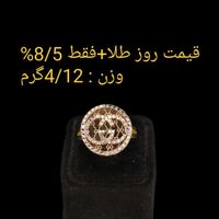 طلای/بدون/کم/اجرت/دست دوم|جواهرات|اردبیل, |دیوار