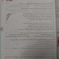 کتاب تست زیست جامع پینوکیو جلد اول|کتاب و مجله آموزشی|تهران, جیحون|دیوار