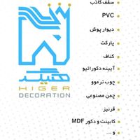 کارگر انبار ( نیروی کار بومی )|استخدام صنعتی، فنی، مهندسی|یزد, |دیوار