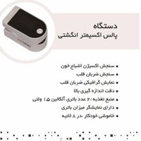 محصولات پزشکی|آرایشی، بهداشتی، درمانی|تهران, شهرک غرب|دیوار