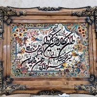تابلو فرش|تابلو فرش|تهران, شهرک راه‌آهن|دیوار