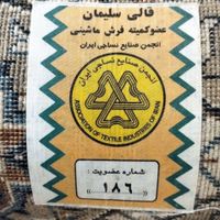 قالی سلیمان درجه یک (ماشینی) شناسنامه دار|فرش|تهران, هروی|دیوار