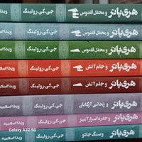 هشت جلد از مجموعه کتاب‌های هری پاتر ، یک بچه چلمن|کتاب و مجله آموزشی|تهران, چیتگر|دیوار