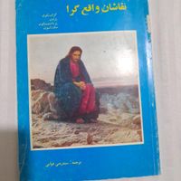 مجله های هنری اورجینال  قدیمی|کتاب و مجله ادبی|تهران, آهنگ|دیوار