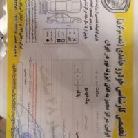 جیلی GC6 اکسلنت، مدل ۱۳۹۷|خودرو سواری و وانت|تهران, شادمهر|دیوار