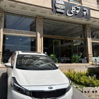 سراتو  ۲۰۱۷|خودرو سواری و وانت|تهران, زعفرانیه|دیوار