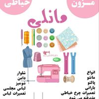 چاپ تراکت تمام رنگی هیدروفیل تبلیغات کارت ویزیت|خدمات رایانه‌ای و موبایل|تبریز, |دیوار