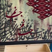 تابلو کالیگرافی|تابلو، نقاشی، عکس|تهران, شهرک صدرا|دیوار