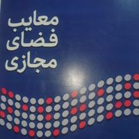 رزومه مصاحبه دکترا،کتاب مقاله.. مشاوره بدون پیش|خدمات آموزشی|تهران, دانشگاه تهران|دیوار