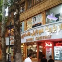 فروش-چند-دهنه-علاالدین