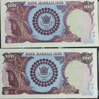 اسکناس شاهی|کلکسیون سکه، تمبر، اسکناس|کرج, شهر جدید اندیشه|دیوار