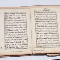 دو عدد کتاب قدیمی|کلکسیون اشیاء عتیقه|رشت, بوسار|دیوار
