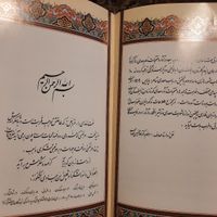 کتاب نفیس گلستان سعدی|کتاب و مجله ادبی|تهران, نواب|دیوار