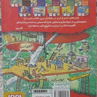 کتاب خانه درختی طبقه ۱۳|کتاب و مجله آموزشی|تهران, هاشمی|دیوار