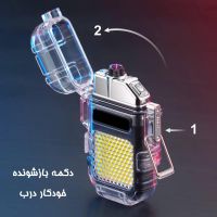 فندک الکتریکی (شارژی) چراغ قوه دار|کوهنوردی و کمپینگ|تهران, تهرانپارس شرقی|دیوار