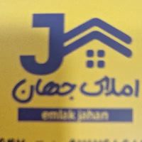 فروش-ساختمان-دو-طبقه