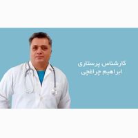 خدمات پرستاری درمنزل پانسمان تزریقات سونداژ تنقیه|خدمات آرایشگری و زیبایی|قم, جمهوری|دیوار