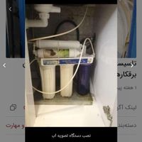 سرویس تعمیر پکیج ابگرمکن بخاری گاز برقکاری|خدمات پیشه و مهارت|تهران, نازی‌آباد|دیوار