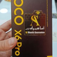 خرید قسطی در شیائومی سنتر|موبایل|تهران, جمهوری|دیوار