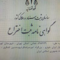 روان کننده کلاچ،نرم کننده کلاج|خدمات موتور و ماشین|تهران, تجریش|دیوار