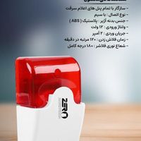 دزدگیر اماکن برند زیرو Zero|سایر لوازم برقی|تهران, جمهوری|دیوار