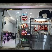 واگذاری-فست-فود