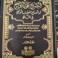 میزان الحکمه و کلی کتب درسی و ....|کتاب و مجله آموزشی|قم, پردیسان|دیوار