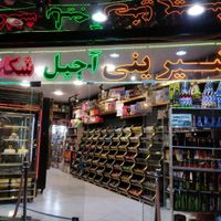 اوستا خشک کار فردار|استخدام خدمات فروشگاه و رستوران|بم, |دیوار