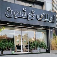 3خواب-تکمیل-ارم