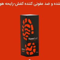 فروش انواع محصولات نانو|مواد شوینده و دستمال کاغذی|تهران, آذربایجان|دیوار