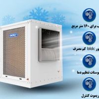 کولر آبی BLDC انرژی7500|کولر آبی|تهران, گمرک|دیوار
