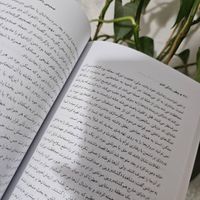 کتاب چطور زندگی کنیم|کتاب و مجله ادبی|تهران, جنت‌آباد جنوبی|دیوار