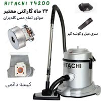 جاروبرقی هیتاچی 4200|جاروبرقی، جارو شارژی، بخارشو|تهران, باغ آذری|دیوار