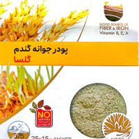 پودر جوانه گندم گلسا|آرایشی، بهداشتی، درمانی|تهران, آرژانتین|دیوار