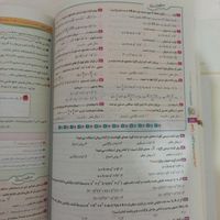 کتاب تست به همراه درسنامه|کتاب و مجله آموزشی|تهران, اکباتان|دیوار