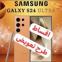 Samsung S24 ultra black 256با گارانتی شرکتی|موبایل|تهران, فرمانیه|دیوار