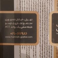 13پرومکس آکبند256zaa|موبایل|تهران, جوادیه|دیوار