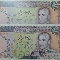 خریدارفر اسکناس قدیمی،پهلوی،خارجی|کلکسیون سکه، تمبر، اسکناس|تهران, بهارستان|دیوار