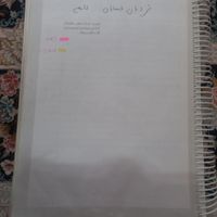 کتاب نردبام حسابان جامع|کتاب و مجله آموزشی|تهران, شهرک ولیعصر|دیوار