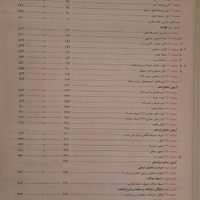 کتاب عربی نو مناسب تمامی رشته ها|لوازم التحریر|تهران, تهرانپارس غربی|دیوار