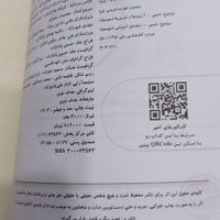 کتاب شیمی خیلی سبز دهم و یازدهم و دوازدهم|کتاب و مجله آموزشی|تهران, پونک|دیوار