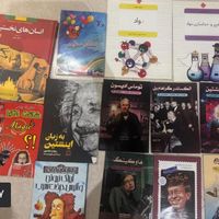 رمان های دهه شصت- کتاب کودکان- اطلاعات عمومی|کتاب و مجله آموزشی|تهران, کرمان|دیوار