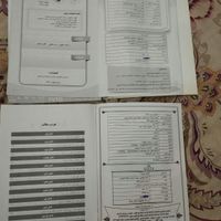 کتاب آشپزی درجه 1و 2|کتاب و مجله ادبی|تهران, شهرک غرب|دیوار